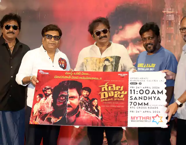 Gedela Raju Kakinada Taluka Movie Pre Release Photos